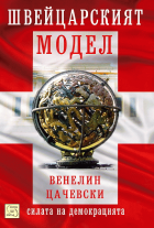 Корица