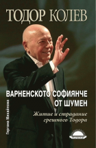 Корица