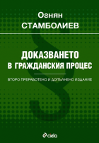 Корица