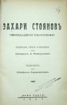 Корица