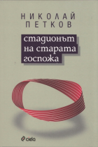 Корица