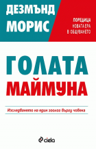 Корица