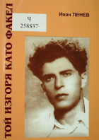 Корица