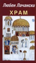 Корица