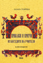 Корица