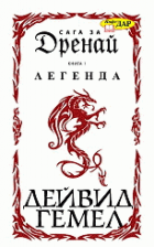 Корица