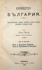 Корица