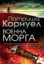 Корица