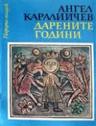 Корица