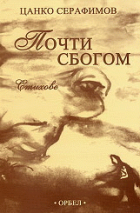 Корица
