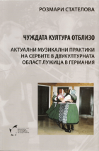 Корица