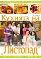 Корица
