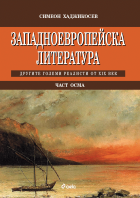 Корица