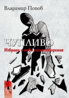 Корица