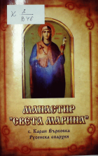 Корица