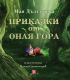 Корица