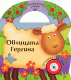 Корица