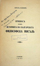 Корица