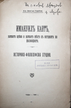 Корица