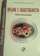Корица