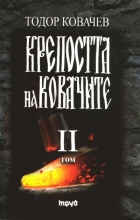 Корица