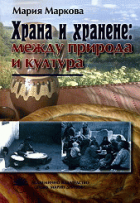 Корица