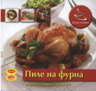 Корица