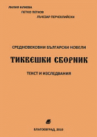 Корица