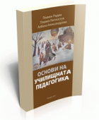 Корица