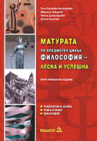 Корица