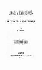 Корица