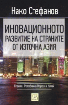 Корица