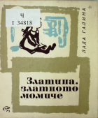 Корица