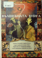 Корица