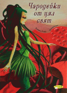 Корица