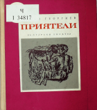 Корица
