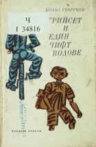 Корица