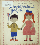 Корица