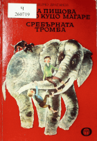 Корица