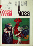 Корица