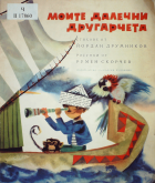 Корица