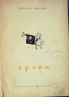 Корица