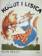 Корица