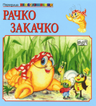 Корица