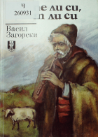 Корица
