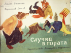 Корица