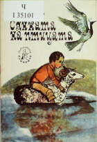 Корица