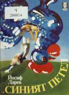 Корица
