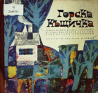Корица