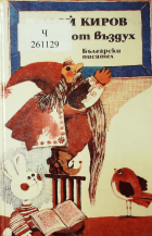Корица